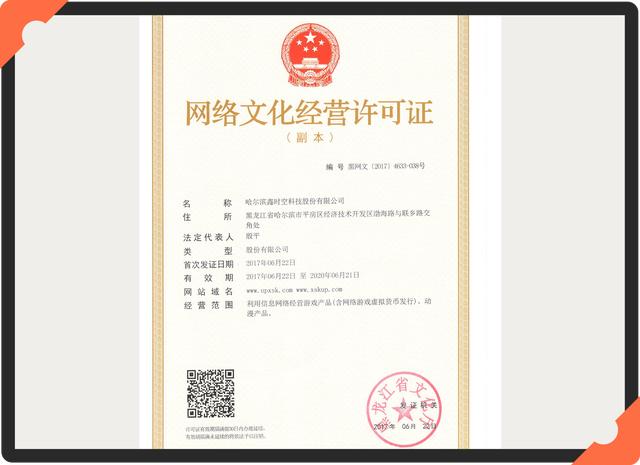网络文化经营许可证与经营性互联网文化信息服务全面解析