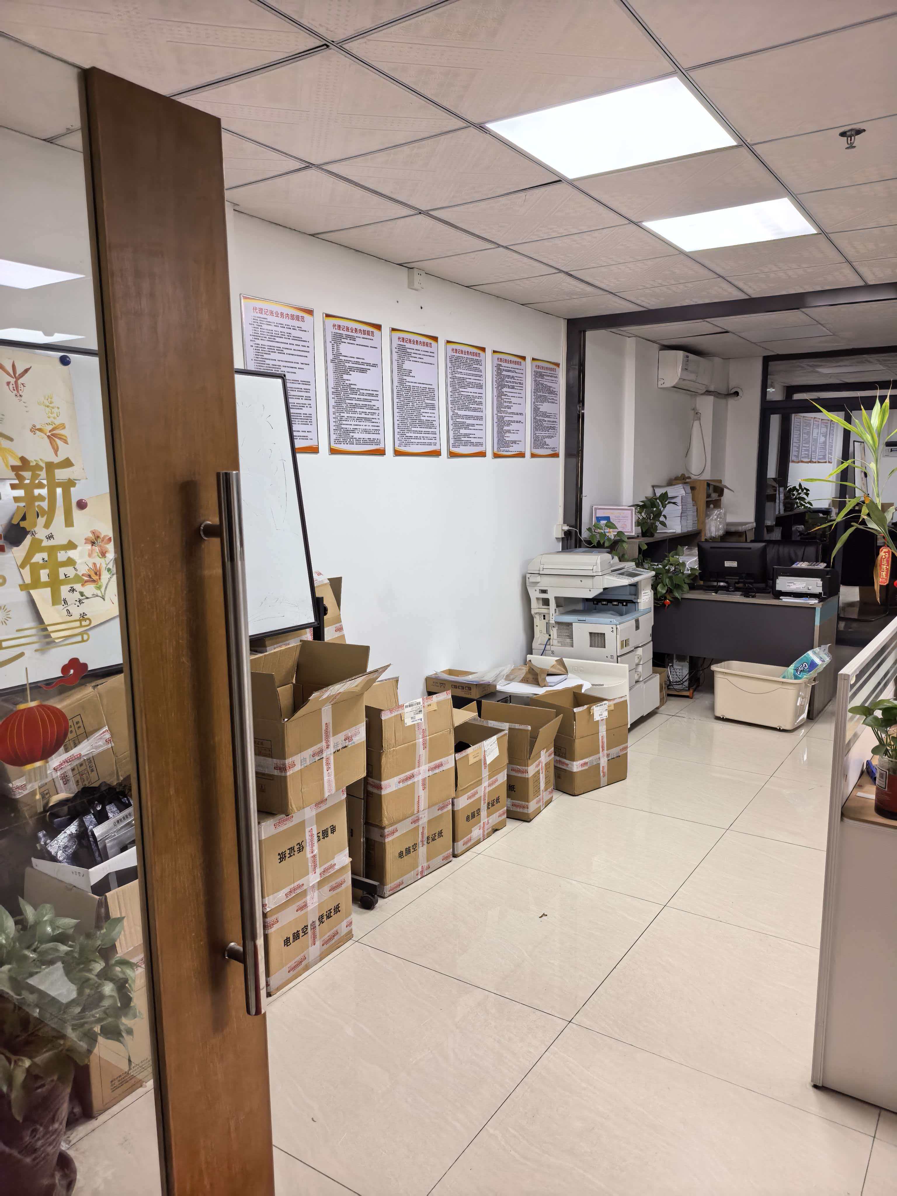 文网文办理难点解析 经营性互联网文化服务的前行之路